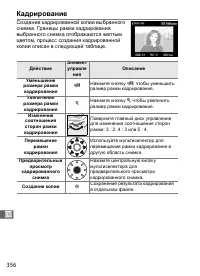 Страница 382