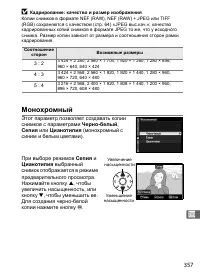 Страница 383