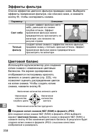 Страница 384