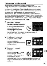 Страница 385