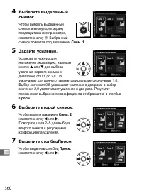 Страница 386