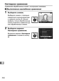 Страница 388