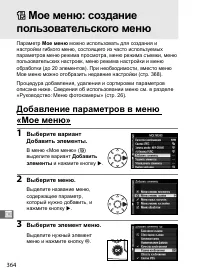 Страница 390