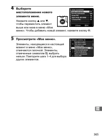 Страница 391