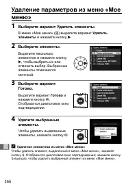 Страница 392