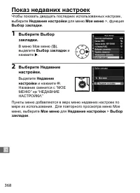 Страница 394