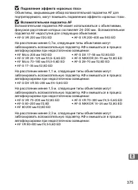 Страница 401