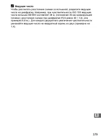 Страница 405