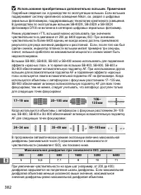 Страница 408