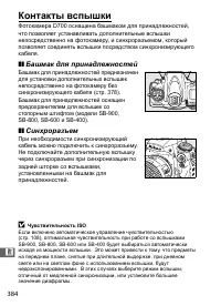 Страница 410