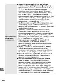 Страница 412