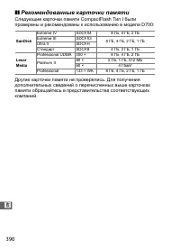 Страница 416