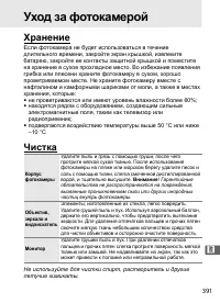 Страница 417