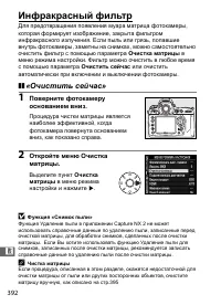 Страница 418