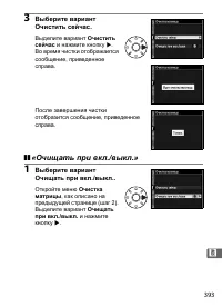 Страница 419