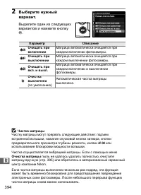 Страница 420