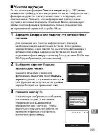 Страница 421