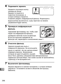 Страница 422