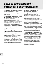 Страница 424