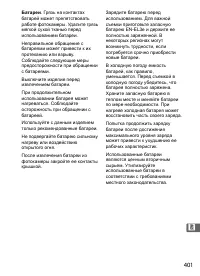 Страница 427