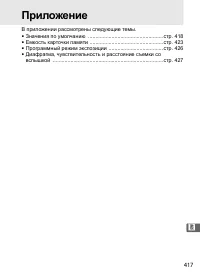 Страница 443