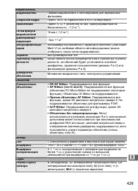 Страница 455