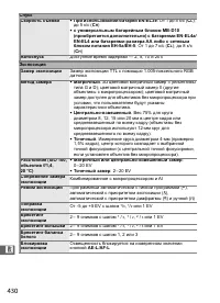 Страница 456