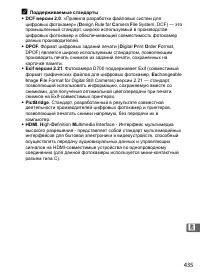 Страница 461