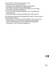 Страница 463