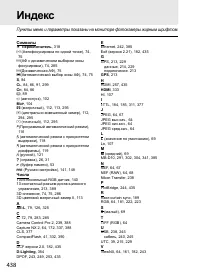 Страница 464