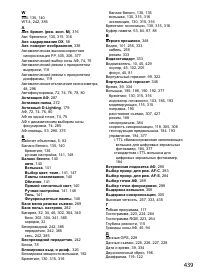 Страница 465