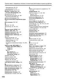 Страница 466