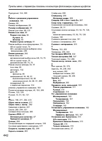 Страница 468