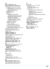 Страница 469