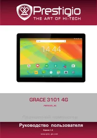 Prestigio GRACE 3101 4G (PMT3101_4G)