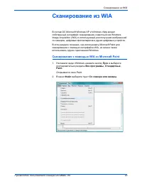 Страница 100