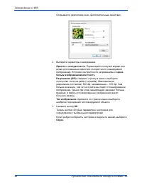 Страница 103