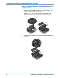 Страница 105