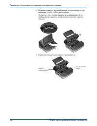 Страница 107