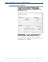 Страница 113