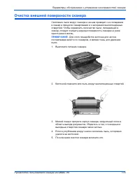 Страница 122