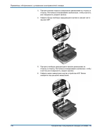 Страница 125