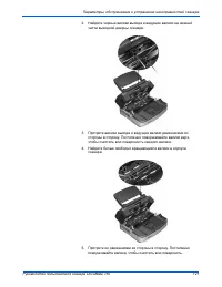 Страница 128