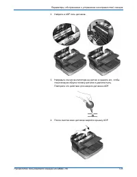 Страница 132