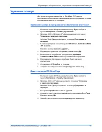 Страница 140