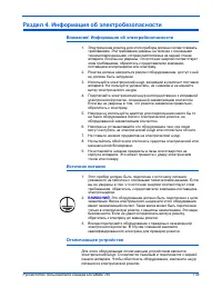 Страница 146