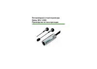 Nokia HS-12W Bluetooth