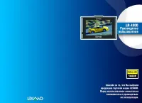 Lexand LR-4800