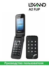 Lexand A2 FLIP