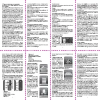 Lexand LPH5 MINI MUSIC